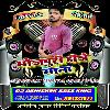 Veena Ke Bajaiya Sato Sur Dj Song Saraswati Puja Song Saraswati Maa Ka Gana Dj Abhishek Ghazipur 